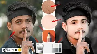 FACE KO WHITE⚪& SMOOTH GORO KAISE KARE IN SKETCHBOOK ME || ONLY FACE SMOOTH KAISE KARE