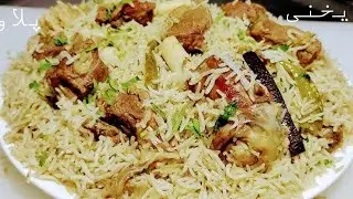 The Most Aroma-Loaded Yakhni Pulao Recipe