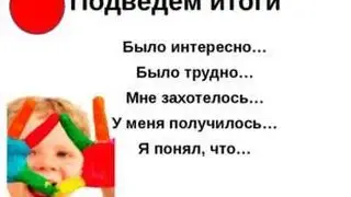 Итоги 2016 года