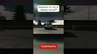 Чей взгляд лучше? 
