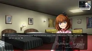 Umineko no Naku Koro ni | Когда плачут чайки (66)