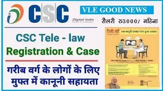 CSC Tele Law Complete Information  CSC Tele Law Registration  Tele Law Salary