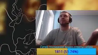 папич инстаграм