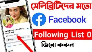Facebook Following List Hide 2026 | How to Hide Following List on Facebook 2026