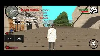 баг на black russia
