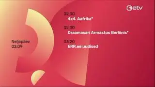 Конец эфира с новым оформлением (ETV, Эстония, 02.09.2021)