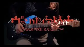 Vampire knight Guitar Cover