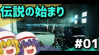 【BF2042】伝説的な近未来FPSになるもの／Ep.01－仲良く喧嘩プレイ【ゆっくり実況】