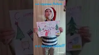 Видеопоздравление солдату от ученика 4 "В" класса