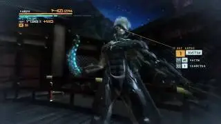 Metal Gear Rising Revengeance - 4 - не помог Сандаунеру его щит