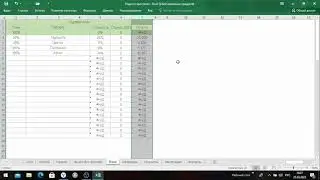 Embroidery diary in Excel // How to download // How to use