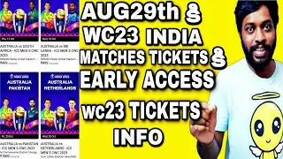 world cup 2023 tickets | how to book world cup 2023 tickets | world cup 2023 tickets early access