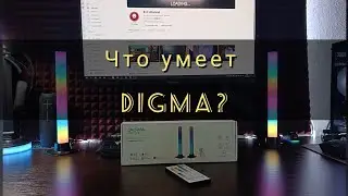Обзор умного светильника Digma DeskLight DL101