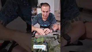 Распаковка Алматинца из Каспи магазина