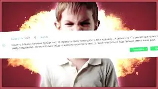 ОМЕГА 1.4.7 ПРОЩАЙ | КОММЕНТАРИИ ИГРОКОВ