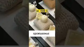 Пекарь в Польшу #работа