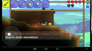 Terraria android ***4 серия*** баг с сердцами