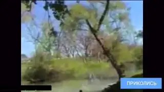 Прыжок с трамплина, фэйл