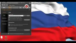 Как снимать на Bandicam (Без взлома и Кряков) НОВАЯ ВЕРСИЯ!