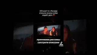 куйо бала / 
