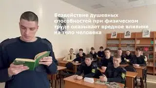 Читаем Ушинского
