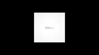 水 / satori【オリジナル楽曲】 #shorts