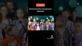 Ребята из Рухчанской СШ побывали с экскурсией в редакции "Навіны Палесся" и типографии