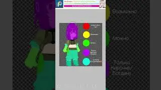 Кубики🤩(это уже тот тренд где меня можно трогать. НЕ ПУТАЙТЕ😭😭)