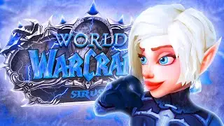 Лучшая кастомная локация на WoW Sirus — Нордерон🔥