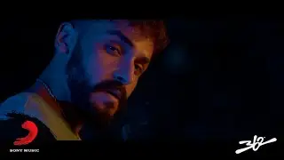 Sefo - Ardından (Official Video)