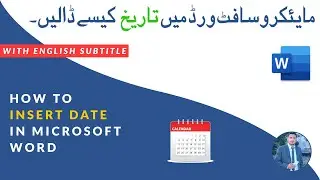 How to insert Date in Microsoft Word