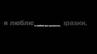 #футаж