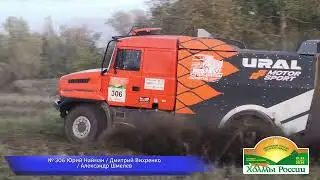 Петля - Замануха на СУ-1. Баха 