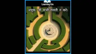 Learn quick English vocabulary #shorts #english #vocabulary