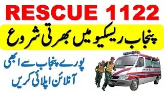 Rescue 1122 Jobs 2021 Punjab | PTS Rescue 1122 Jobs 2021 | Latest Government Jobs in Punjab 2021