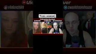 Что то на аппетитном) 🤓🇺🇦 