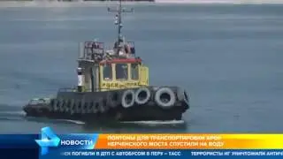 Керченский мост 17 05 2017