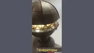 Генераторы