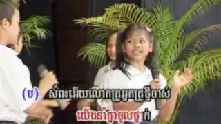 Khmer song for Children 7.DAT