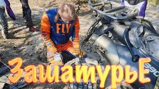 ЗашатурьЕ  bm200 dr200 ktm990