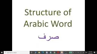 What do Words Like Jinn, Imam and Mujaddid Mean, are These Men? Structure/Sarf of Arabic Words 14