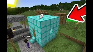 ПОЧЕМУ МОЙ ДОМ СТАЛ АЛМАЗНЫМ В МАЙНКРАФТ | Фолддер Minecraft