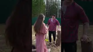 РОЛЕВЫЕ ИГРЫ С ЖЕНОЙ