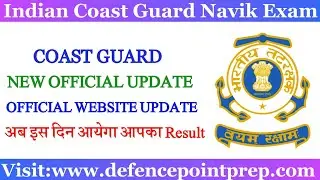 Coast Guard Result New Official Update 2022 | Coast Guard Navik GD/DB Result Official Update 2022.