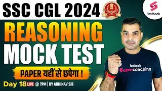SSC CGL Mock Test 2024 | Reasoning | SSC CGL Reasoning Practice Set - 18 | Reasoning By Abhinav Sir