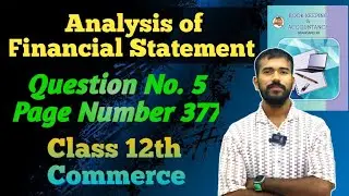 Q No. 5 || Analysis of Financial Statement || Commerce #Account