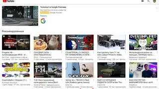 Срочно нужны люди для игры в трениках в Ворлд оф Танкс.