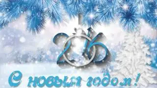 ФУТАЖ НОВОГОДНИЙ 8