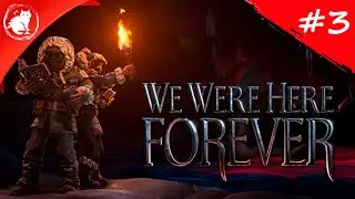 ★ We Were Here: Forever ★ - [Стрим #3] - Усыпательница