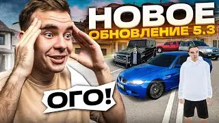 ЖДЕМ ОБНОВУ ...          | RADMIR RP СТРИМ КРМП